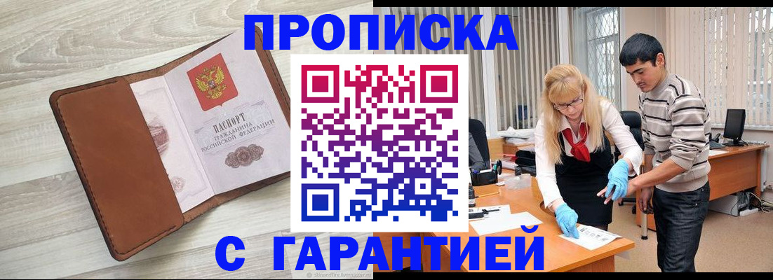 миграционный учет в Каргате